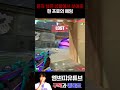 아시아 1페이지 프로 앞에서 1vs4 클러치 기회가.. ㅣ엠쁘띠 empty