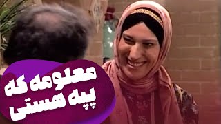 چه قیافه ناجوری داری - سریال طنز قهوه تلخ