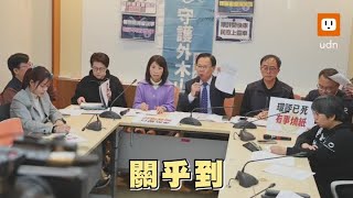 四接環評通過 環團、立委抨擊：環評已死