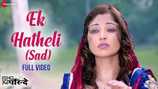 Ek Hatheli (Sad) - Full Video | Ishq Ke Parindey | Sonu Nigam | Rishi Verma & Priyanka Mehta