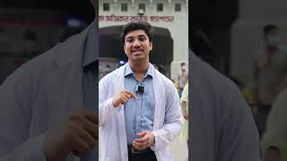 2nd time medical admission preparation | মেডিকেল ভর্তি প্রস্ততি