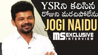 Jogi Naidu Latest Exclusive Interview | YSRCP | YS Jagan | Manastars