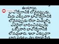 కలలో దెయ్యం కనిపిస్తుందా మీరు ఈ సమస్యతో బాధ పడుతున్నటే dreams meaning tvone darmasandehalu new