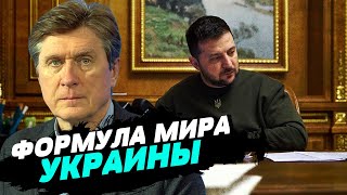 Сначала РФ должна проиграть войну в Украине, затем заработает формула мира — Владимир Фесенко