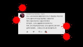 이래도 유키가 도리스돌같나요? / 구관 / 정품인증 / 루츠돌