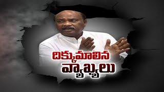 మహిళలపై ఆంధ్రప్రదేశ్‌ మంత్రి అయ్యన్న పాత్రుడు వివాదాస్పద వ్యాఖ్యలు!