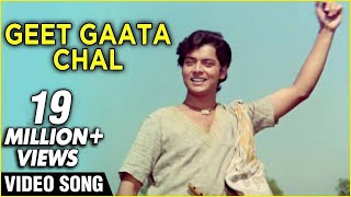 Geet Gaata Chal Video Song | Title Track | Sachin | Sarika | Ravindra Jain