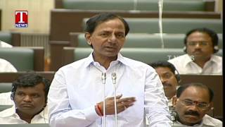 Full length speech of Chief Minister KCR in Assembly on 13th June 2014