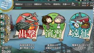 [Kancolle] World 3-4: 北方海域全域