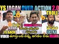 YS JAGAN OVER ACTION 2.0 TROLL | JAGAN TROLLS | ROJA TROLLS | YS JAGAN TROLLS| TELUGU TROLLS |TROLLS