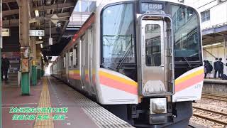 【全区間走行音】E129系 長岡～新潟【信越本線】（2017.3.1）