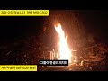 warlock 저주 주술사의 브이로그 가장 강력한 보호 부적