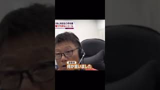 言葉で寄り添う大切さ #119