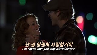 💜지금 생각나는 그대에게 | vaultboy - way after foever [가사/해석/번역/lyrics]