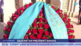 Qazaxıstan Prezidenti Bakıda Fəxri xiyabanı və Şəhidlər xiyabanını ziyarət edib