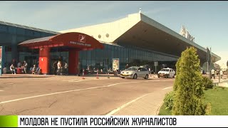 Журналист «Известий»: «В Приднестровье не попасть»