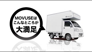 No. 1軽トラキャンピングシェル の大満足の理由