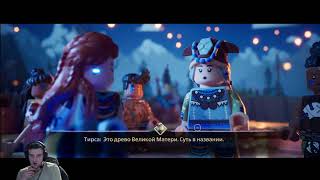 ВЗВРАЩАЕМСЯ В ДЕТСТВО - 40лет спустя  LEGO Horizon Adventures