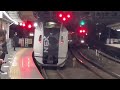 【mh有り！】e259系ne001編成が回送電車としてミュージックホーンを鳴らして発車するシーン！