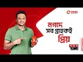 অজানা আগুনে পুড়ে ছাই বীজ ভান্ডার fire incident seed store joypurhat somoy tv