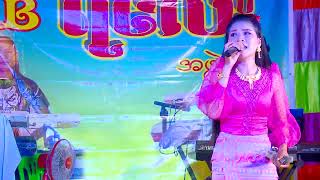 SHWE Nan Htet