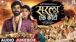 Sarla - Ek Koti - Full Song | Audio Jukebox | Vijay Gavande | Omkar Bhojane, Isha Keskar