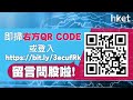 【石sir午市閒談】今日推介港鐵｜銀娛、吉利、潤泥、中交建、騰盛博藥最新部署