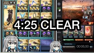 【グラブル】スパバハ 4:25 Clear (GBF) Super Ultimate Bahamut Cosplay POV