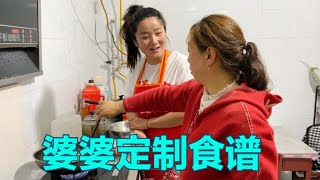 三个月孕检结果出来后，公公婆婆定制食谱，开始行动为我补营养，往后吃好喝好，一起迎接小宝宝