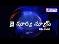 విశాఖజిల్లా అనకాపల్లి లో కో.కో.పోటీలు ఘనంగా నిర్వహించారు