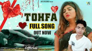 Tohfa Remix Gulshan Official