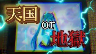 【プロセカ】サンリオコラボガチャで10連だけ引いた結果…【星4からの…】