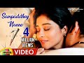 Sampaddhoy Nanne Full Video Song | Seven Movie Songs | Havish | Regina | Nandita | Mango Music
