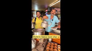 Duniya ki Sabse best chai aur gol samosa 😍 Yaha chai Pee he? #swadofficial #shorts #streetfood