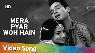 Mera Pyar Woh Hain | Yeh Raat Phir Na Aayegi Songs | Sharmila Tagore | Biswajeet | Love | Filmigaane
