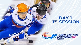 Day 1 (1st session) | ISU World Short Track Speed Skating Championships | #WorldShortTrack