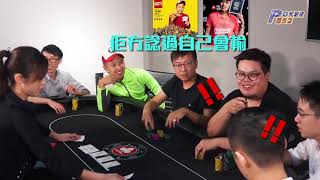 Poker 852 EP 59 - 近幾季 #港撲超 成績非常好嘅Charles 大戰百變演員Jackson，繼續有教主Sparrow 同Kenneth 做旁述。 - 20181016a