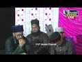 Live Now | Jashne Shadi |Mahefil e Milad Day 1 |  Keshod | UT Islamic Channel