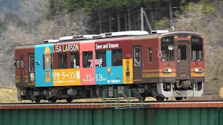 信楽高原鉄道 LISA LARSON展 ラッピング列車の走行の様子です。Shigaraki Kohgen Railway