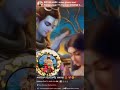 शिवजी के चरणों में mahadev ॐनमःशिवाय mahakal shortvideo status subscribe viralvideo ytshorts