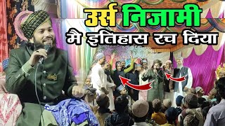 urse nizami amardobha 2023 || gulam noore mujassam new naat || urse nizami zindabad