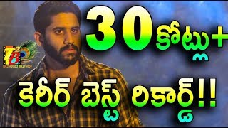 30కోట్లు+...కెరీర్ బెస్ట్ రికార్డ్!! | Majili Crossed 30cr Gross| Majili 3 Days Collections Report