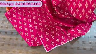 Dupatta / Pure Malmal Cotton Dupatta/ WtsApp- 9463928408