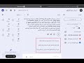 NotebookLM: Tutorial 04