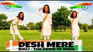 15th August Song Dance | Desh Mere | Independence Day Song Dance | Easy Dance Steps