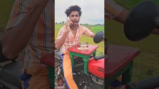 चलता फिरता रसोई घर 😁 #comedy #bike #shorts #shortsfeed #shortsvideo #funny 🤣#trending 🔥🔥#kichen