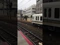 嵯峨野221系 普通 京都止 嵯峨野線 ジョイント音 京都駅 221系