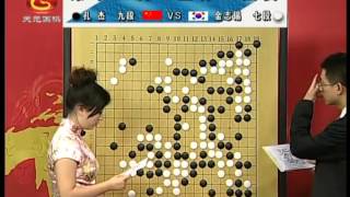 《围棋赛场》第15届三星杯8强 孔杰vs金志锡