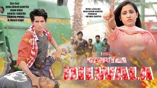 Sahutra Dilwala Movie Trailer