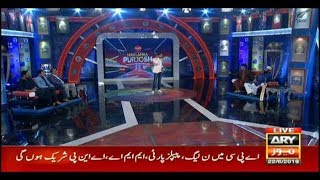 Har Lamha Purjosh | Waseem Badami | 22nd June 2019